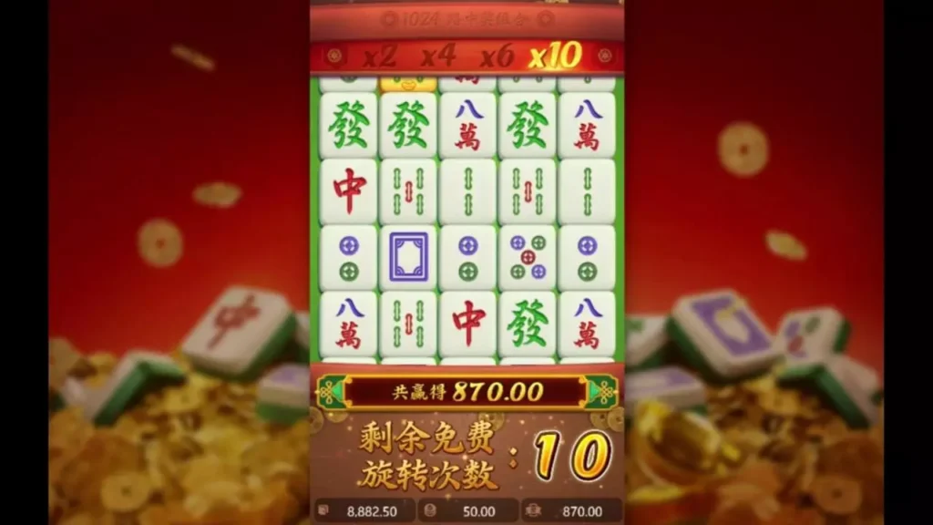麻將胡了,PG電子,T8娛樂城,老虎機