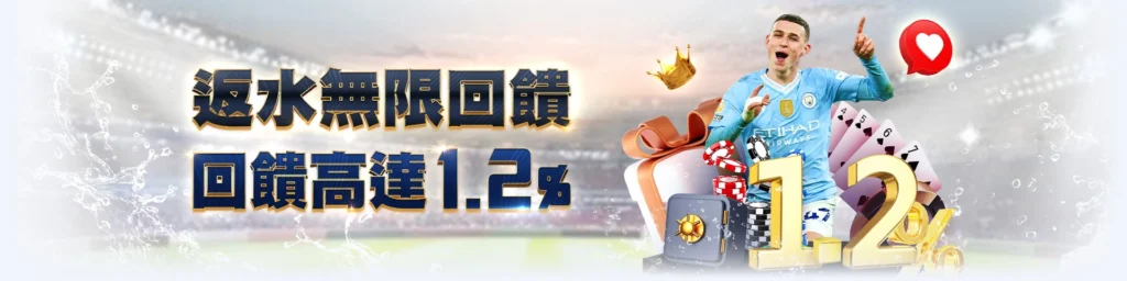T8娛樂城優惠