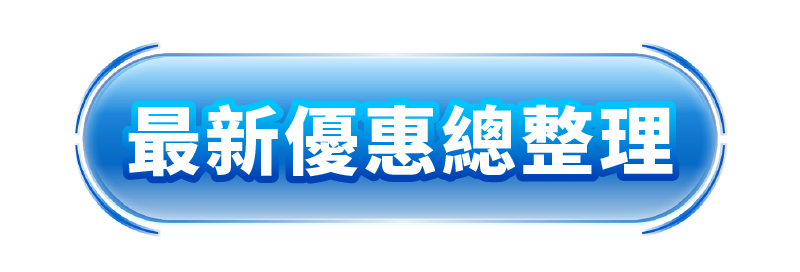 直式足球狂熱, 老虎機, T8電子, T8娛樂城, 直式足球狂熱老虎機