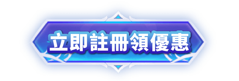 娛樂城優惠  T8娛樂城