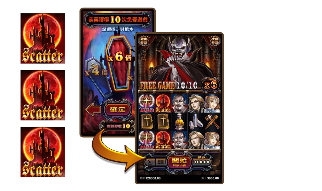 ATG電子 惡魔血域 T8娛樂城 遊戲畫面
