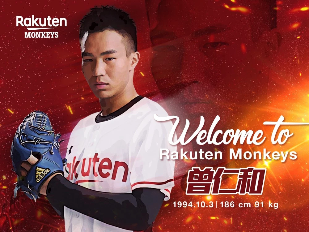 CPBL 2026 曾仁和