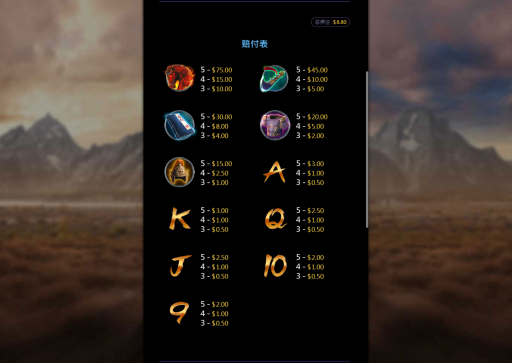 直式武聖, 老虎機, T8電子, T8娛樂城, 直式武聖老虎機